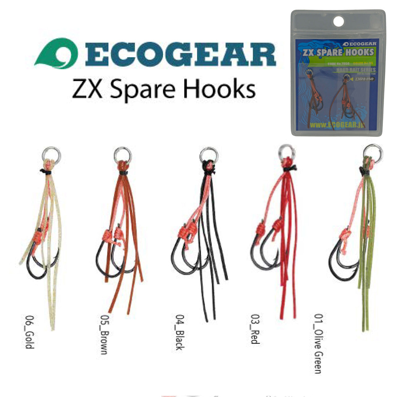 Ecogear VX ZX Stinger Hooks